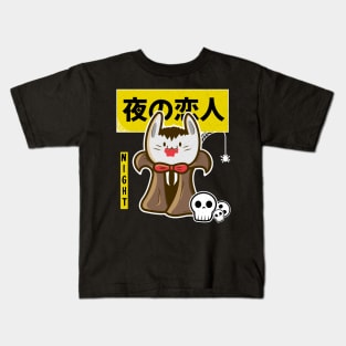 vampire cat Kids T-Shirt